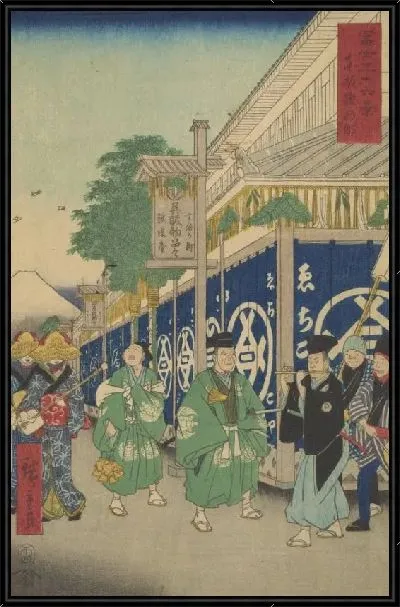 Картина Тото Суругачо (Toto Surugacho, from the series, Fuji sanjurokkei)