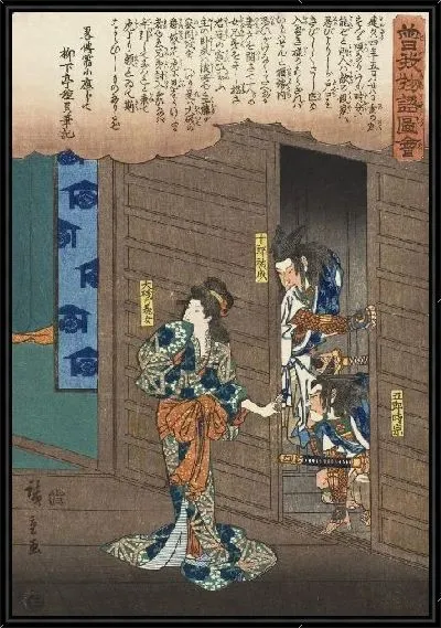 Картина Сцена мести братьев Сога (1848) (Scene from the Soga Brothers Revenge)