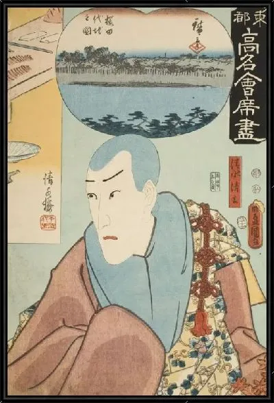 Картина Роль Киемидзу Сейген (1852) (The Restaurant Kiyomizuro, Sakurada Daichi, Kiyomizu; The Role Kiyomizu Seigen in the Play Isshin Futakawa Shiramichi)