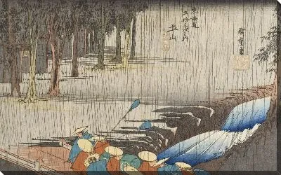 Картина Весенний дождь (1833-1834) (Tsuchiyama, Spring Rain)