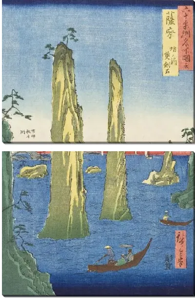 Картина Скалы как два меча (1856) (Satsuma Province, Bō Bay, the Two-Sword Rocks)