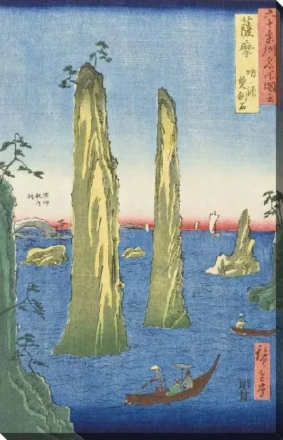 Картина Скалы как два меча (1856) (Satsuma Province, Bō Bay, the Two-Sword Rocks)
