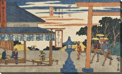 Картина Йоккаичи (1841-1842) (Yokkaichi)