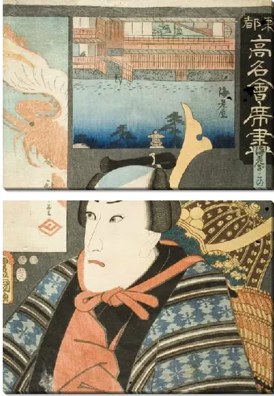 Картина Актер (1853) (Portrait of the Actor Danjūrō VIII in the role of Ebizako no Ju matched with background image of Ebi restaurant)