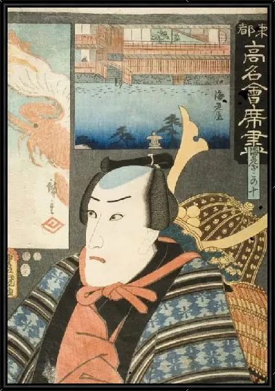 Картина Актер (1853) (Portrait of the Actor Danjūrō VIII in the role of Ebizako no Ju matched with background image of Ebi restaurant)