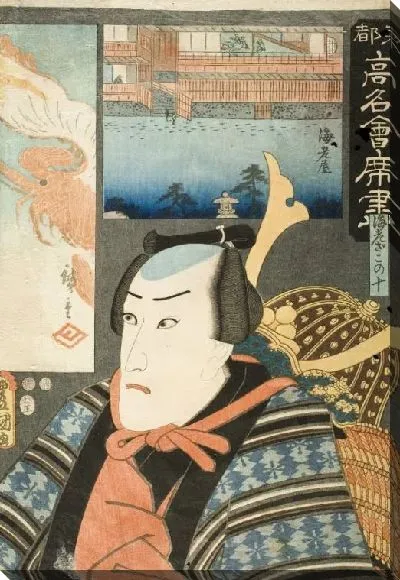 Картина Актер (1853) (Portrait of the Actor Danjūrō VIII in the role of Ebizako no Ju matched with background image of Ebi restaurant)