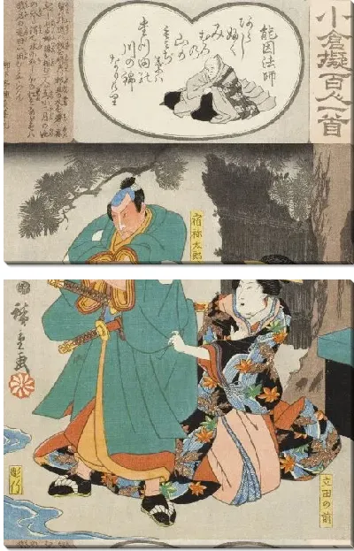 Картина Ноин Хоши (1845-1849) (Noin Hoshi)
