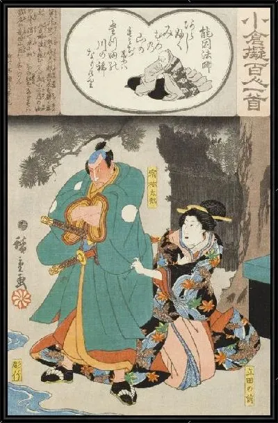 Картина Ноин Хоши (1845-1849) (Noin Hoshi)