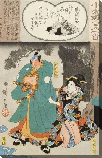 Картина Ноин Хоши (1845-1849) (Noin Hoshi)