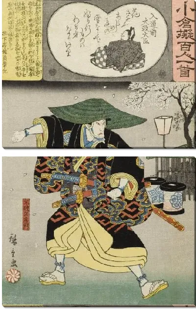 Картина Нюдюжина даджо (1845-1849) (Nyudozen Dajodaijin)