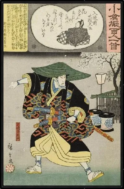 Картина Нюдюжина даджо (1845-1849) (Nyudozen Dajodaijin)