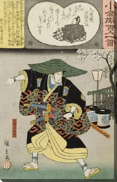 Картина Нюдюжина даджо (1845-1849) (Nyudozen Dajodaijin)