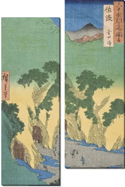 Картина Провинция Садо (1853) (Sado Province, The Goldmines)