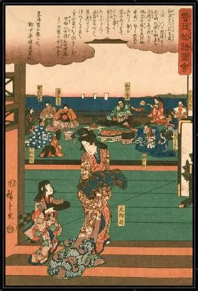 Картина Вада (1845-1846) (Wada Yoshimori's Feast)