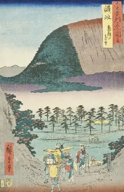 Картина Сануки (1855) (Sanuki Province, Distant View of Mt. Zōzu)