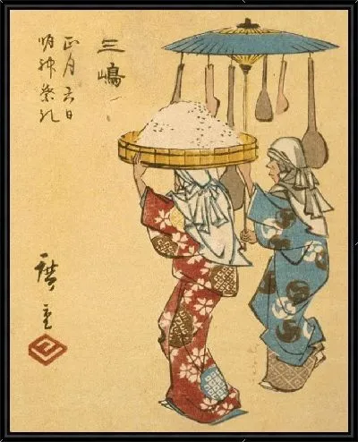 Картина Хаконэ (Odara, Numazu, Mishima, and Hakone)