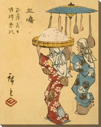 Картина Хаконэ (Odara, Numazu, Mishima, and Hakone)