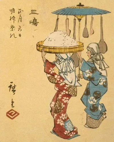 Картина Хаконэ (Odara, Numazu, Mishima, and Hakone)