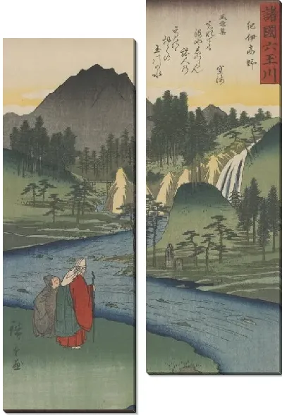 Картина Реки в различных провинциях (1857) (Six Tama [Jewel] Rivers in Various Provinces)
