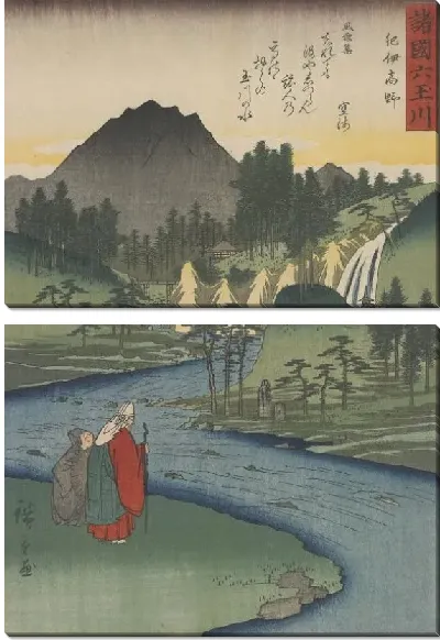 Картина Реки в различных провинциях (1857) (Six Tama [Jewel] Rivers in Various Provinces)