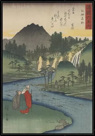 Картина Реки в различных провинциях (1857) (Six Tama [Jewel] Rivers in Various Provinces)