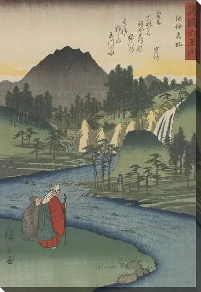 Картина Реки в различных провинциях (1857) (Six Tama [Jewel] Rivers in Various Provinces)