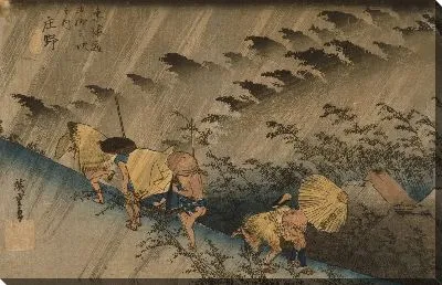 Картина Внезапный душ (Sudden Shower at Shōno)