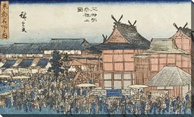 Картина Фестиваль (1839-1842) (Festival at Shinmei Shrine)