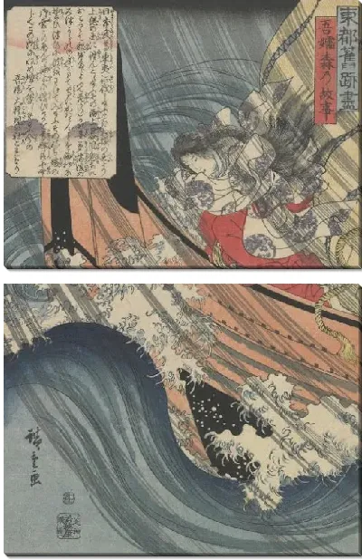 Картина Происхождение (1845) (Compendium of Ancient Sites in the Eastern Capital: Origin of the Azuma Forest)