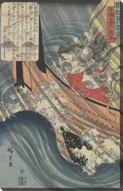 Картина Происхождение (1845) (Compendium of Ancient Sites in the Eastern Capital: Origin of the Azuma Forest)