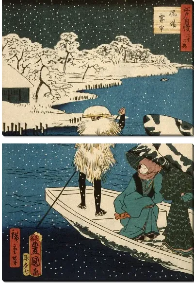 Картина Ферри в снегу (1864) (Hashiba Ferry in Snow)
