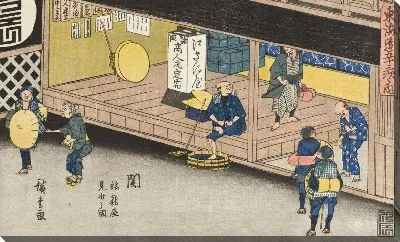 Картина Секи (1841-1842) (Seki)