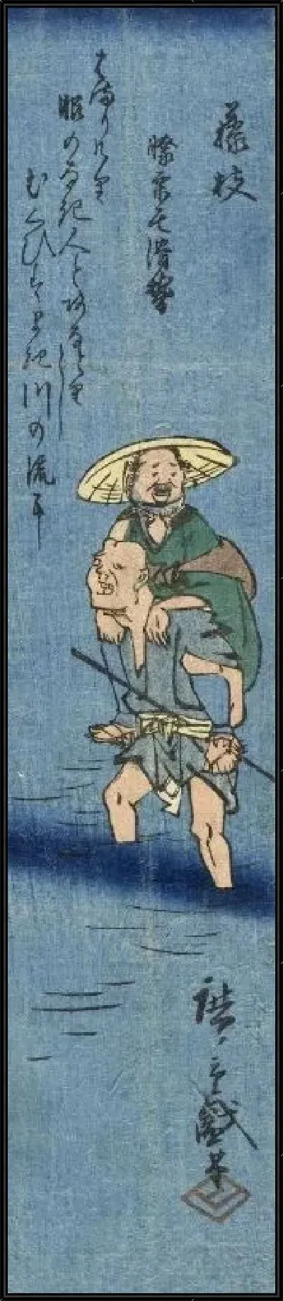 Картина Путешествие через поток (1840-1850) (Porter Carrying a Traveler through a Stream)