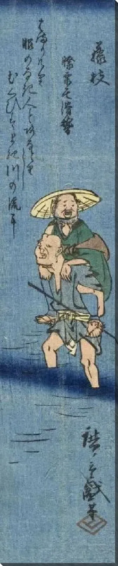 Картина Путешествие через поток (1840-1850) (Porter Carrying a Traveler through a Stream)