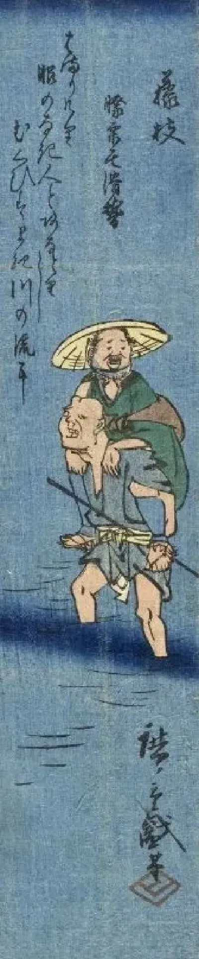 Картина Путешествие через поток (1840-1850) (Porter Carrying a Traveler through a Stream)