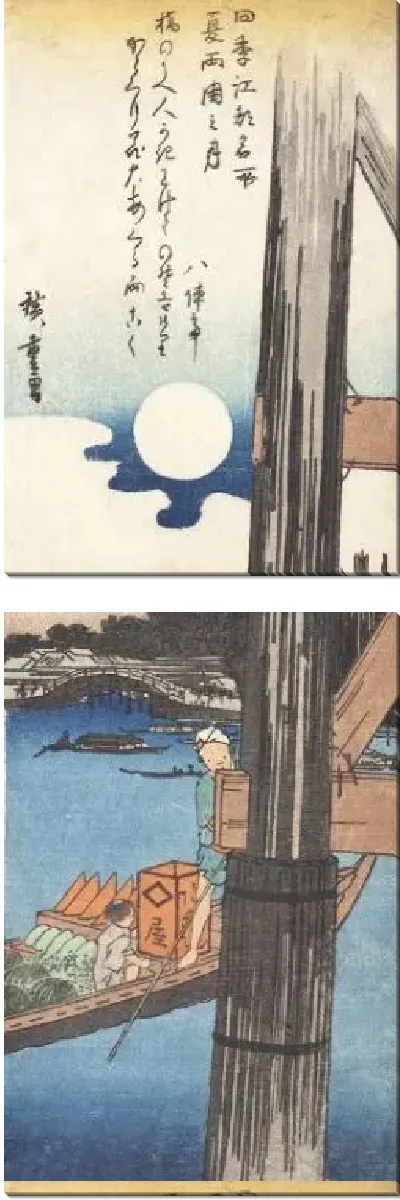 Картина Летняя луна у моста (1834) (Summer: Moon at Ryōgoku Bridge)