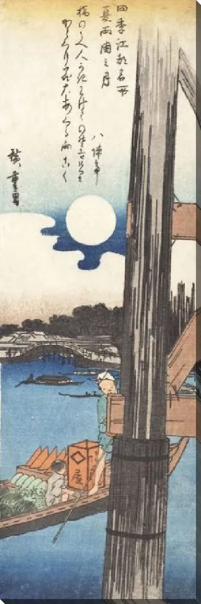Картина Летняя луна у моста (1834) (Summer: Moon at Ryōgoku Bridge)