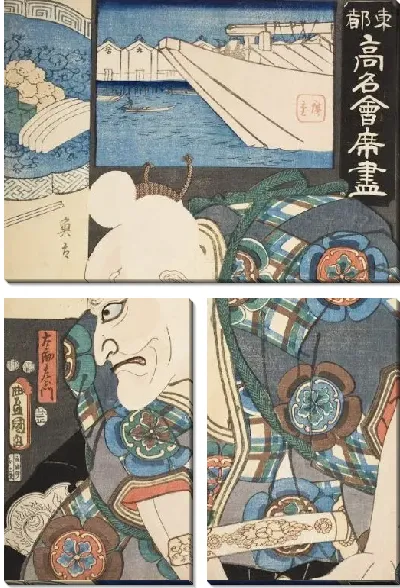 Картина Актер (1853) (The Restaurant Uota, Nihonbashi, Koamicho; The Role Tarozaemon in the Play Daito-no-miya Asahi-no-yoroi)