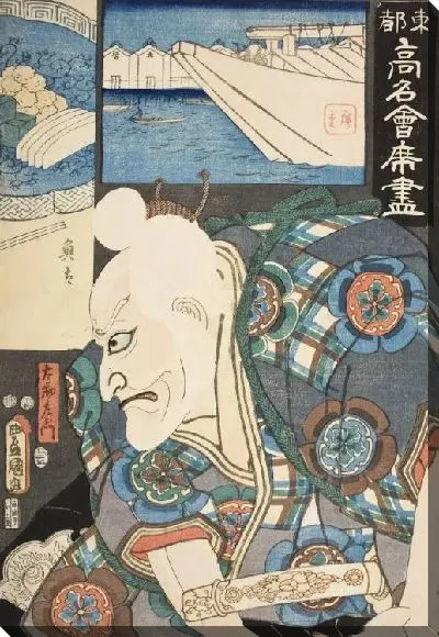 Картина Актер (1853) (The Restaurant Uota, Nihonbashi, Koamicho; The Role Tarozaemon in the Play Daito-no-miya Asahi-no-yoroi)