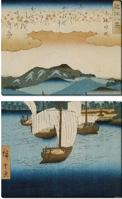 Картина Возвращение парусов (1855-1858) (Returning Sails at Yabase)