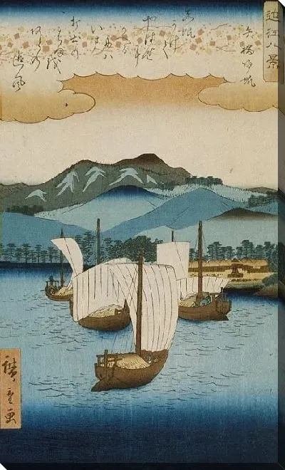 Картина Возвращение парусов (1855-1858) (Returning Sails at Yabase)
