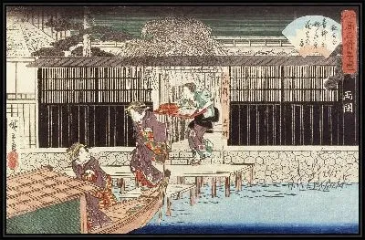 Ресторан Аояги (1839) (Aoyagi Restaurant in Ryōgoku District)