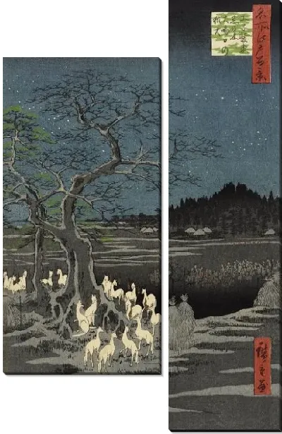 Картина Ночные лисы (1857) (Fox Fire on New Year's Eve at Garment Nettle Tree at Ōji)