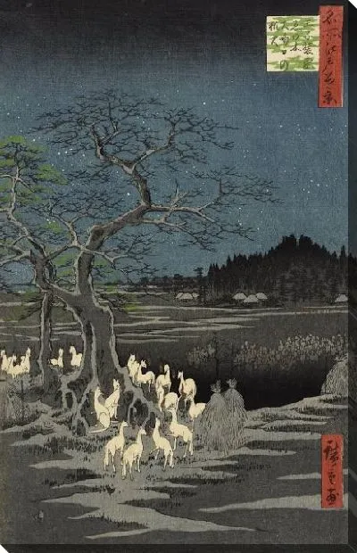 Картина Ночные лисы (1857) (Fox Fire on New Year's Eve at Garment Nettle Tree at Ōji)