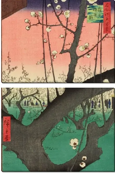 Картина Сливовый сад (1857) (Plum Garden, Kameido)