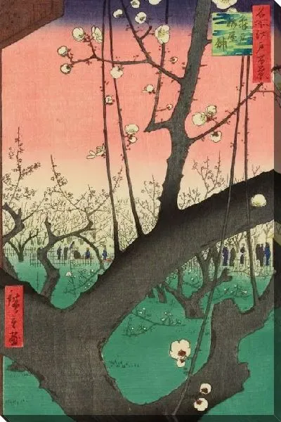 Картина Сливовый сад (1857) (Plum Garden, Kameido)