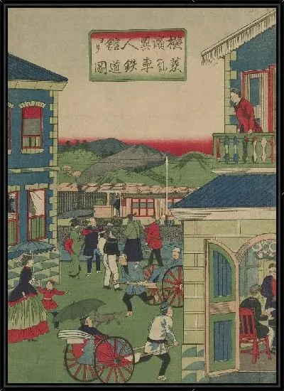Картина Перевозки (1876) (Picture of the Steam Train from the Foreign Establishments of Yokohama)