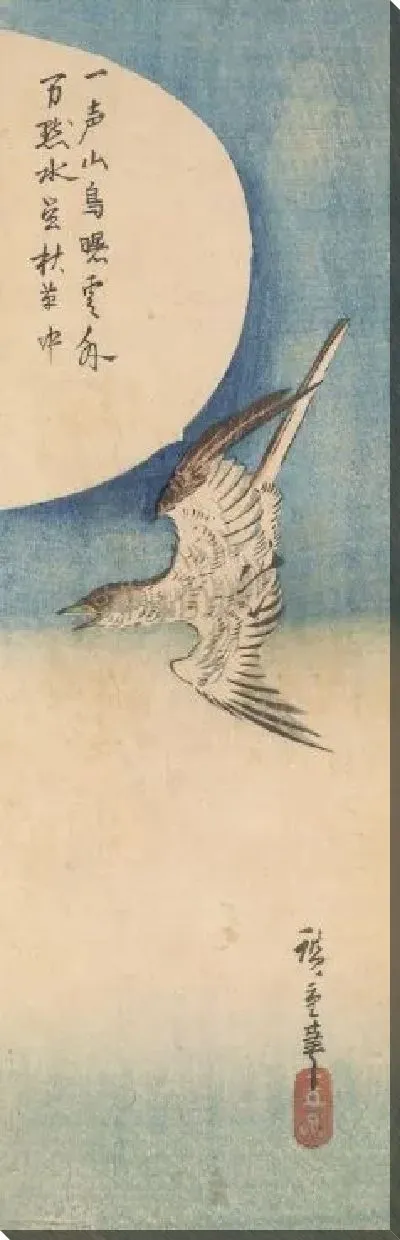 Картина Кукушка летает под полной луной (1797-1858) (Cuckoo flying under a full moon)