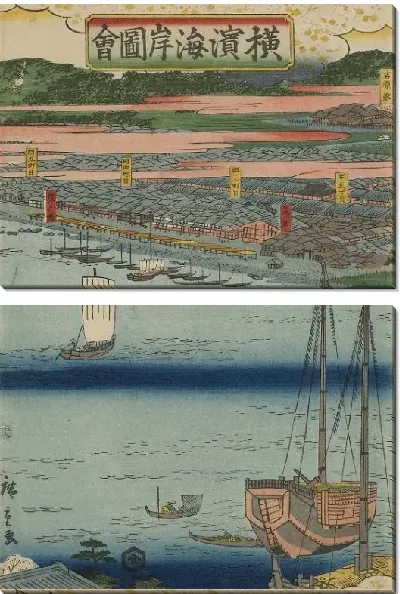 Картина Побережье Йокогамы (1860) (Picture of the Coast of Yokohama)