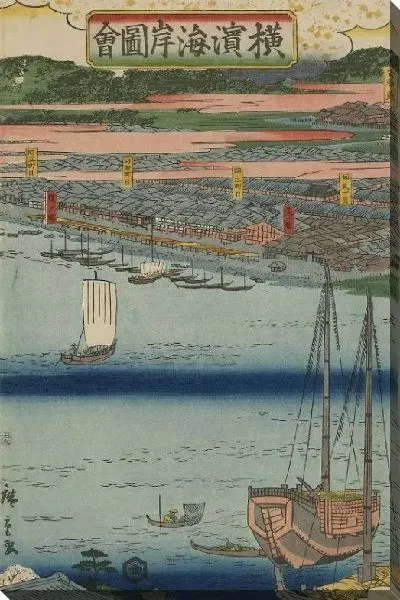 Картина Побережье Йокогамы (1860) (Picture of the Coast of Yokohama)